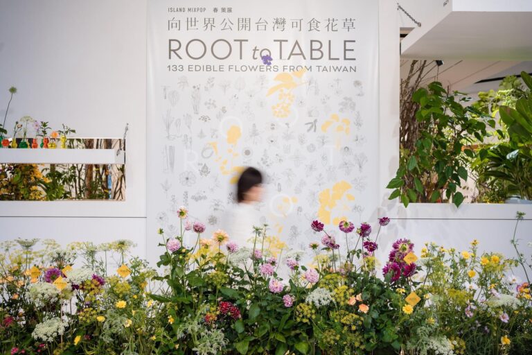 Root to Table 可食花草展