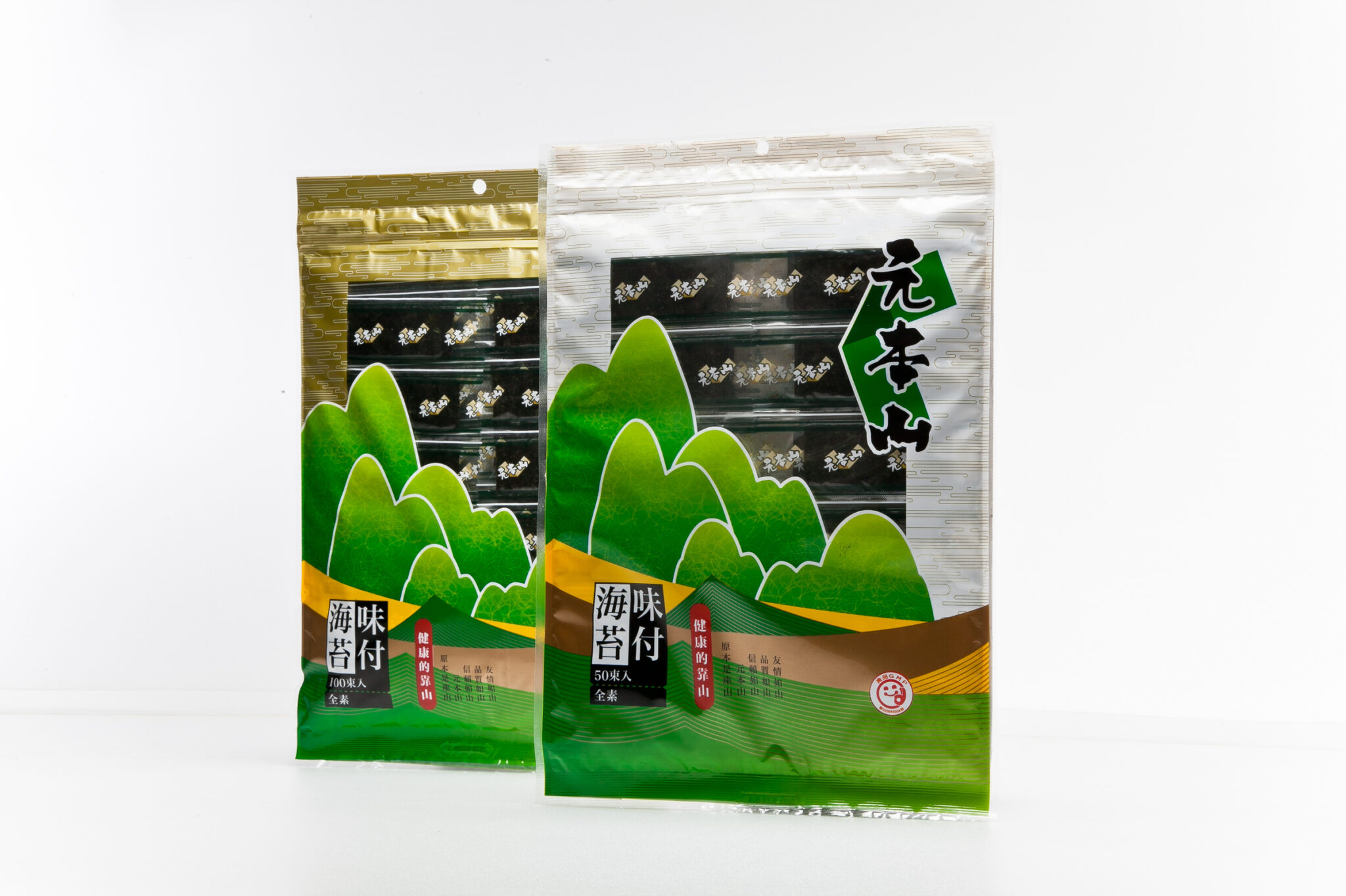 囍樹品牌規劃設計的元本山大容量鋁箔夾鏈袋包裝，健康的好山意象，綠色層疊山形，透明袋內可見條狀分裝海苔。
